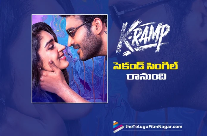 K Ramp Second Single on the Way