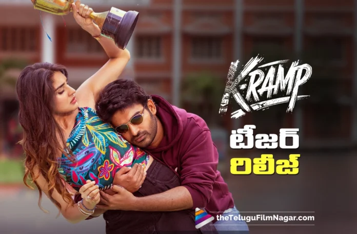 K Ramp Teaser Out Now