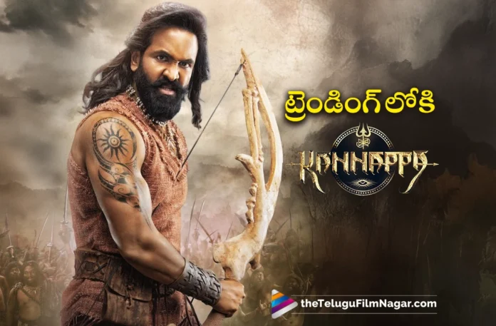 Kannappa Trending No.1 on Prime video