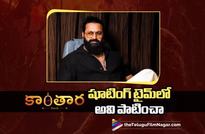 Kantara A Legend – Chapter 1 Rishab Shetty Maintained Strict Discipline During Shoot