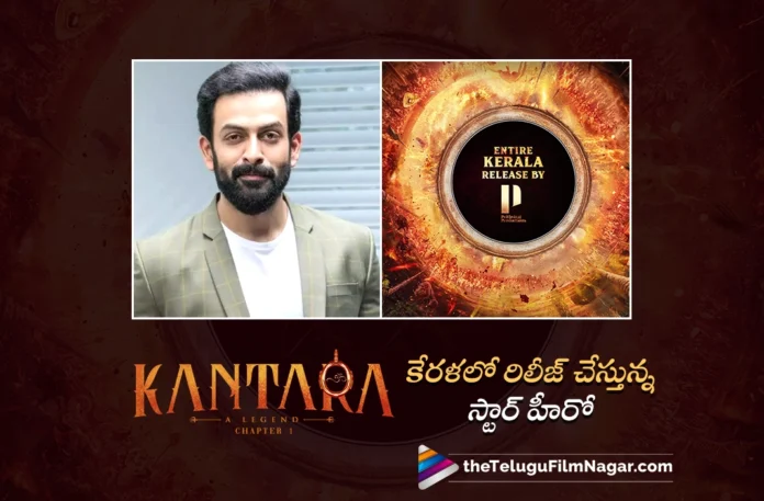 Kantara Chapter 1 Releasing Across The Kerala Through Prithviraj Productions