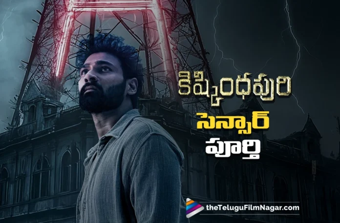 Kishkindhapuri Completes Censor Formalities and Certified With A
