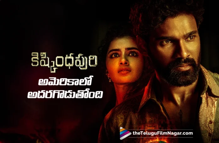 Kishkindhapuri Conquers US Box Office With Sensational Collections