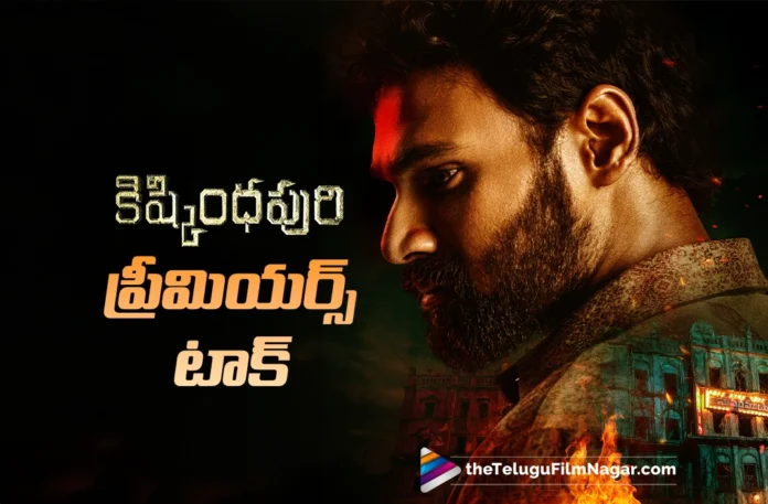 Kishkindhapuri Early Premiere Response