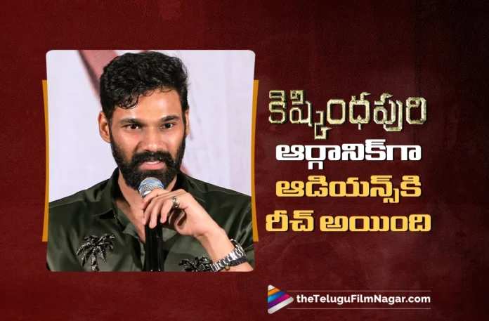 Kishkindhapuri Reached Audiences Organically, Says Bellamkonda Sreenivas