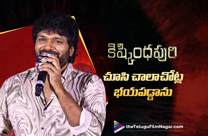 Kishkindhapuri Scared Me in Many Scenes, Says Director Anil Ravipudi