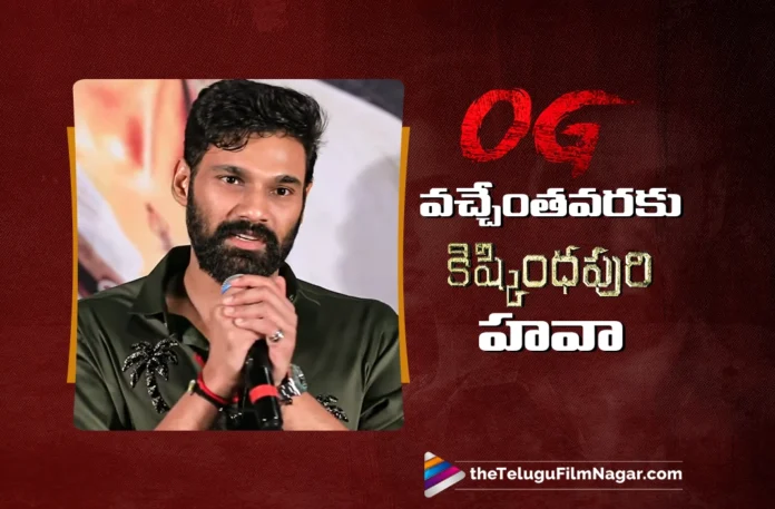 Kishkindhapuri Will Reign Until OG Arrives, Says Bellamkonda Sreenivas