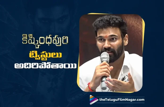 Kishkindhapuri is Full of Shock Factors, Says Bellamkonda Srinivas