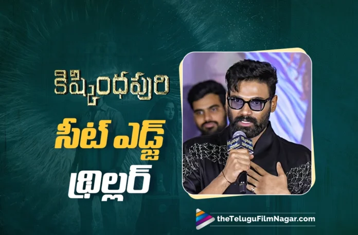 Kishkindhapuri is a Seat Edge Thriller, Says Hero Bellamkonda Srinivas Kishkindhapuri is a Seat Edge Thriller, Says Hero Bellamkonda Srinivas