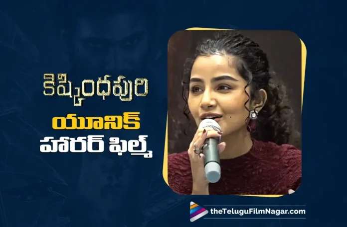 Kishkindhapuri is a Unique Horror Film says Anupama Parameswaran