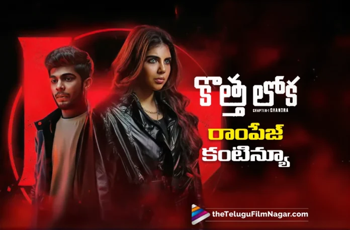 Kotha Lokah Rampage Continues at the Box office