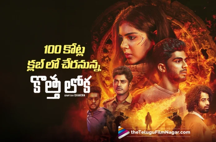 Kotha Lokah Set to Enter the 100 Cr Club