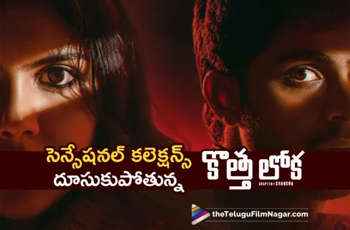 Kotha Lokah Storms the Box Office with Sensational Numbers