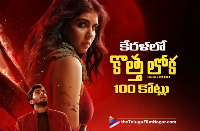 Lokah Crosses 100 Crores in Kerala