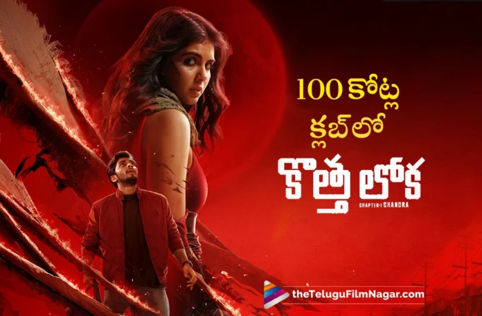 Lokah First Week Collections