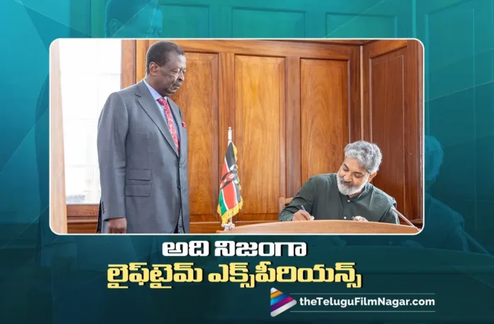 Maverick Director SS Rajamouli Says, Visiting Kenya is Truly a Lifetime Experience