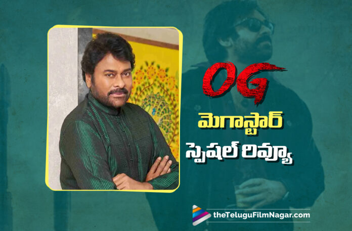 Megastar Chiranjeevi Special Review on OG