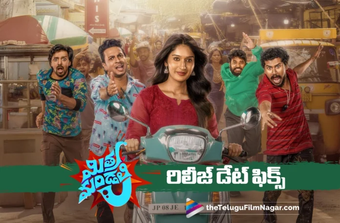 Mithramandali Release Date Locked