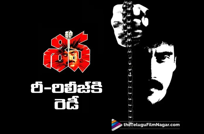 Nagarjuna-RGV's Cult Classic Shiva Re-Releasing on November 14