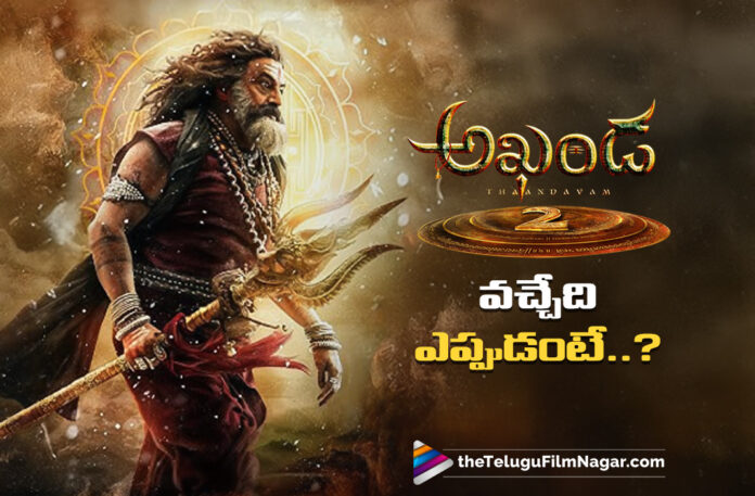 Nandamuri Balakrishna Reveals Akhanda 2 New Release Time
