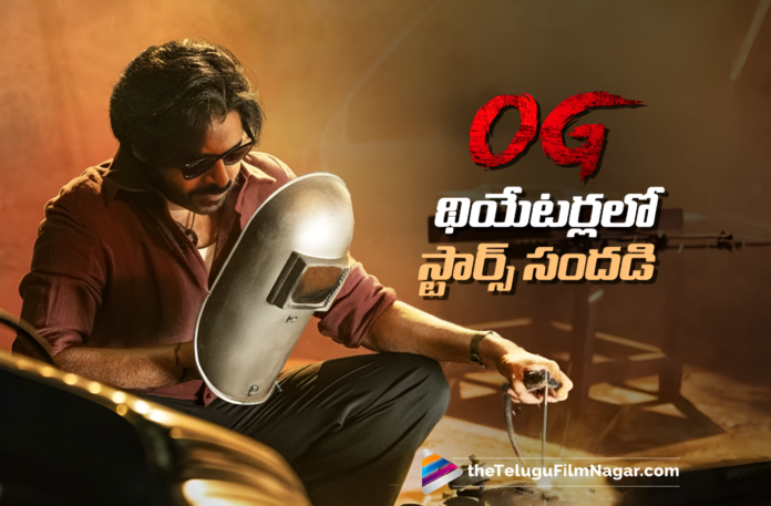 OG Mania Heroes Nani, Sai Durgha Tej, Varun Tej and Akiranandan Watched Film With Fans