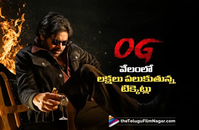 OG Mania Power Star Fans Bid Lakhs For Tickets in Auctions OG Mania Power Star Fans Bid Lakhs For Tickets in Auctions