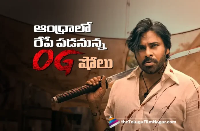 OG Premieres Kickstart Tomorrow Across Andhra pradesh