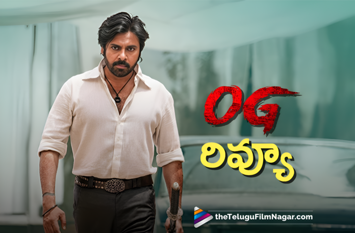 OG movie review in telugu
