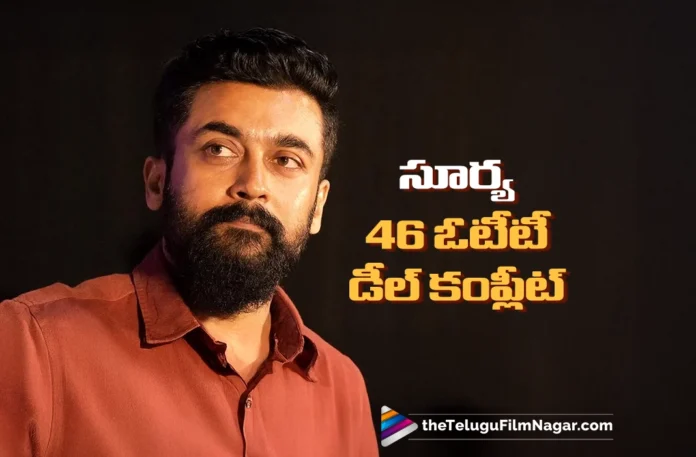 OTT Streaming Deal Locked for Suriya 46