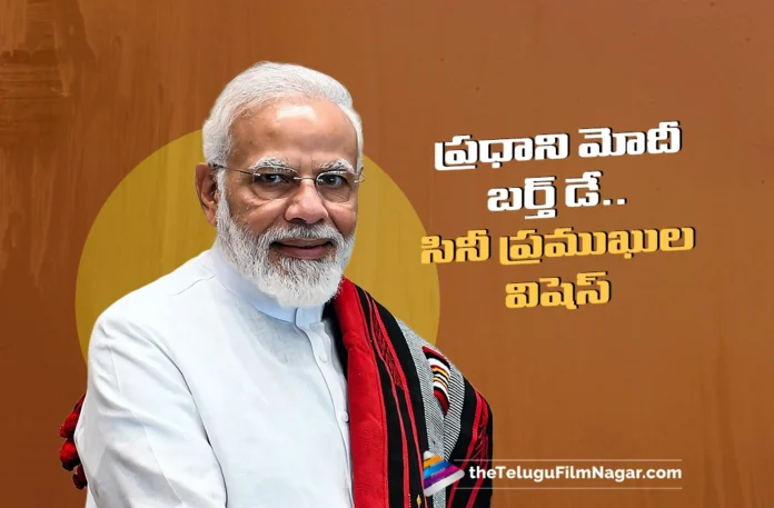 PM Modi Birthday Tollywood Celebs Extends Warm Wishes PM Modi Birthday Tollywood Celebs Extends Warm Wishes