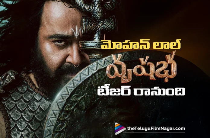 Pan-India Film Vrusshabha Teaser Set for Grand Reveal