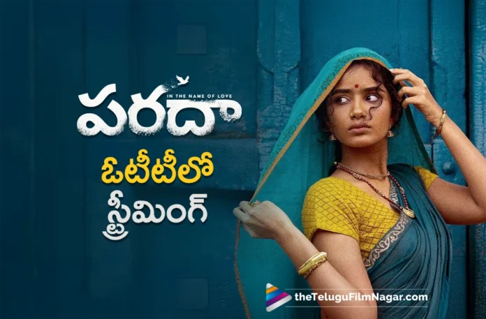 Paradha Streaming Now on OTT