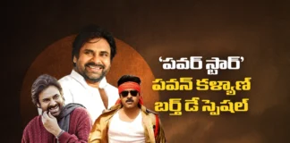 పవన్ కళ్యాణ్ బర్త్ డే: మెగాస్టార్ తమ్ముడి నుండి డిప్యూటీ సీఎం వరకు.. లెజెండరీ జర్నీ Pawan Kalyan Birthday The Unprecedented Journey of Power Star, From Celluloid to Statecraft