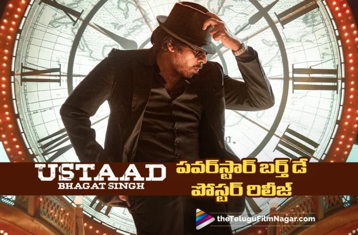Power Star Pawan Kalyan's Birthday Special Poster Released From Ustaad Bhagat Singh