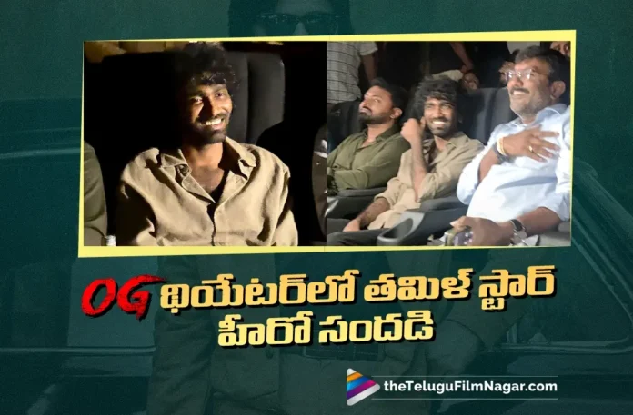 Pradeep Ranganathan Watches Pawan Kalyan's OG at Vimal Theatre, Hyderabad