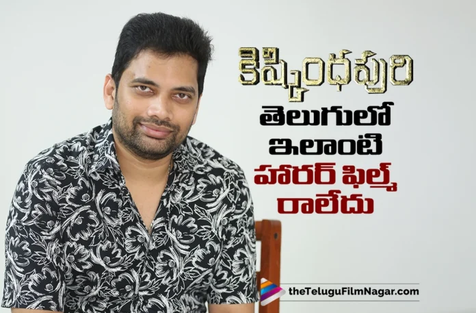 Producer Sahu Garapati Says, A Horror Thriller Like Kishkindhapuri Never Came in Telugu
