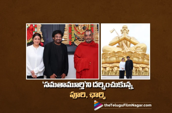 Puri Jagannadh and Charmme Kaur Visit The Statue of Equality, Takes Blessings of Chinna Jeeyar Swami