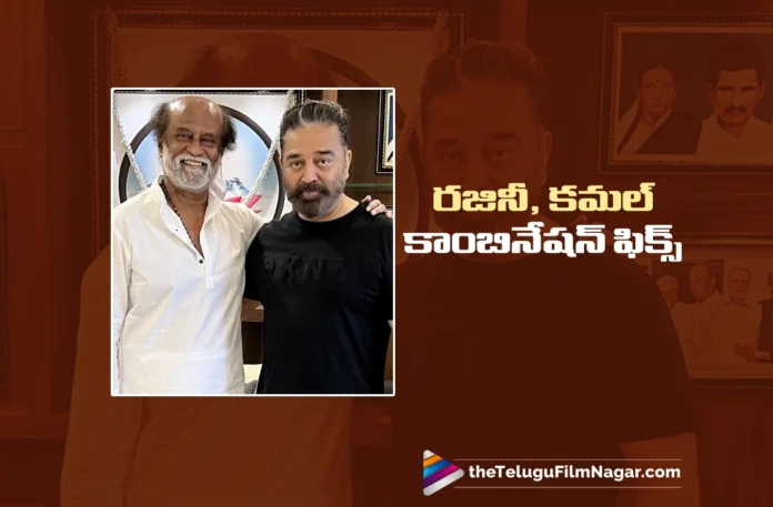 Rajinikanth–Kamal Haasan Collaboration Fixed