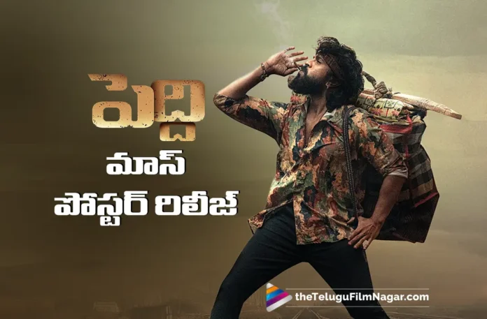 Ram Charan Completes 18 Years in TFI – Mass Poster Released From Peddi