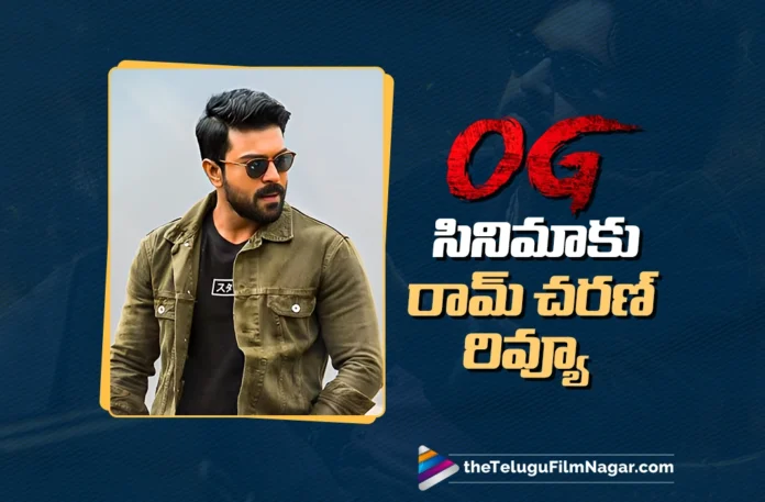 Ram Charan Reviews OG Movie Ram Charan Reviews OG Movie