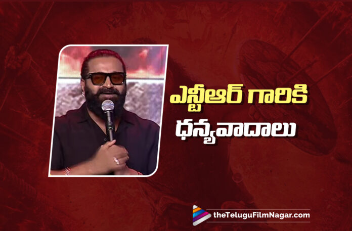 Rishab Shetty Thanks Jr NTR for Attending Kantara Chapter 1 Event