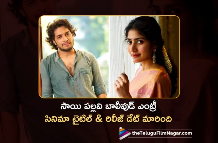 Sai Pallavi’s Bollywood Debut Title & Release Date Changed