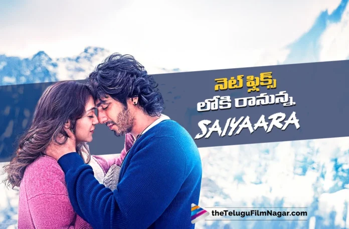 Saiyaara to Stream on Netflix from Tomorrow