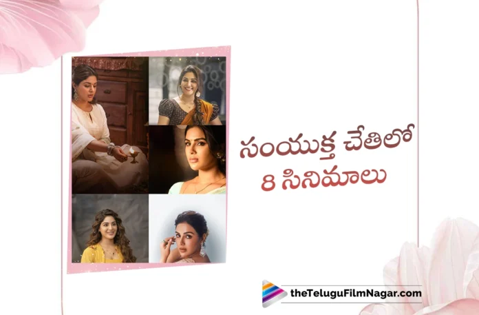 Samyuktha Turns the Busiest Actress with 8 Movies