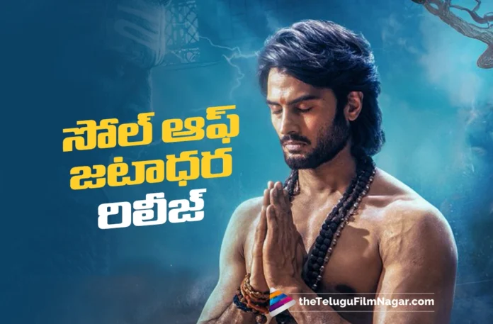 Soul of Jatadhara Unveiled From Sudheer Babu and Sonakshi Sinha's Divine Film