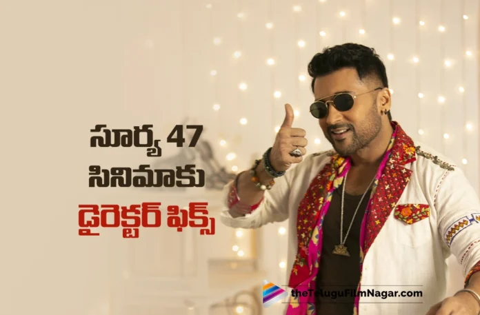 Suriya’s Next Film with Aavesham Director