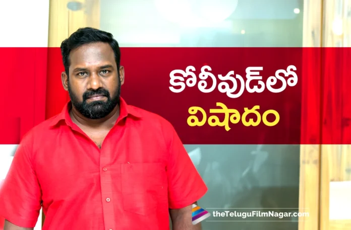 Tamil Actor-Comedian Robo Shankar Passed Away
