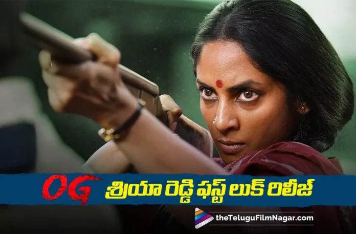 Team OG Released Sriya Reddy's First Look Poster