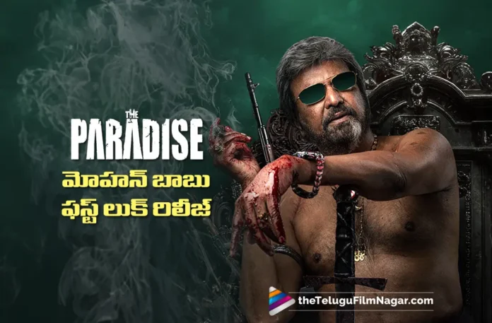 Team The Paradise Unveils Senior Actor Mohan Babu's First Look Poster