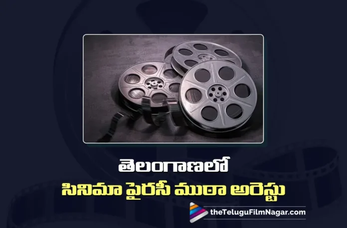 Telangana Police Detained Six Key Members of Biggest Film Piracy Gang in India